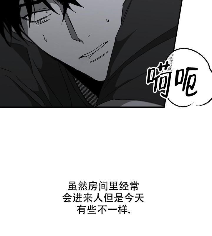 扭曲的情感漫画漫画,第32话1图