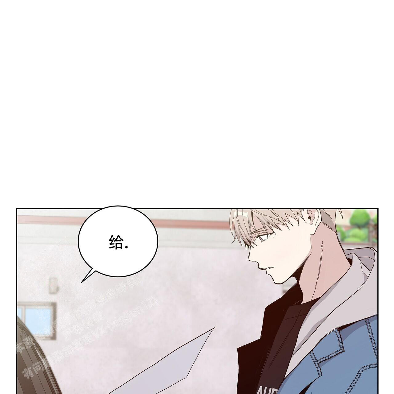 隐藏身份漫画漫画,第21话1图