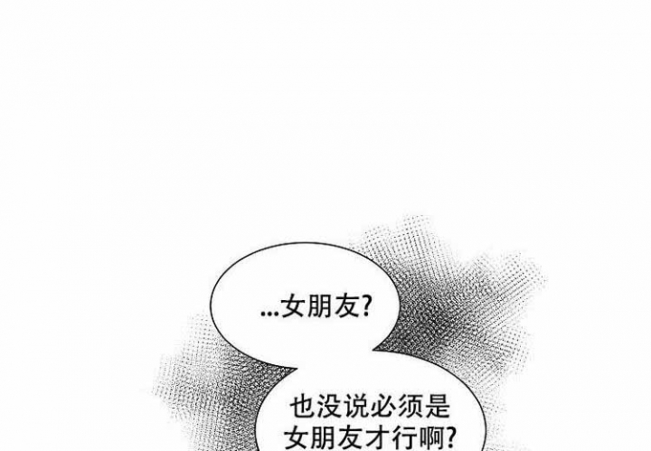 异世界商店漫画漫画,第4话1图