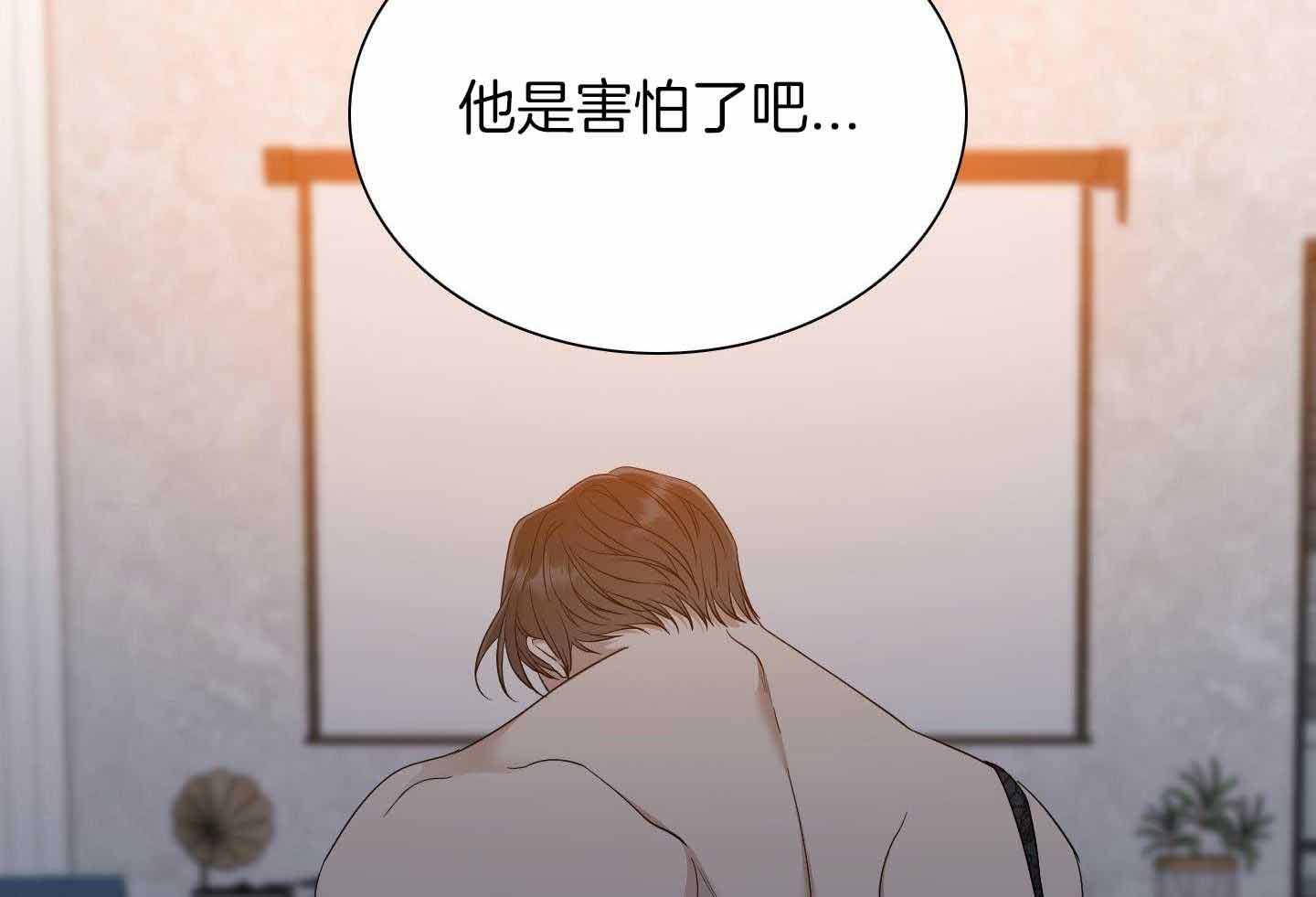 新人类股份有限公司漫画,第11话 11_决心8图