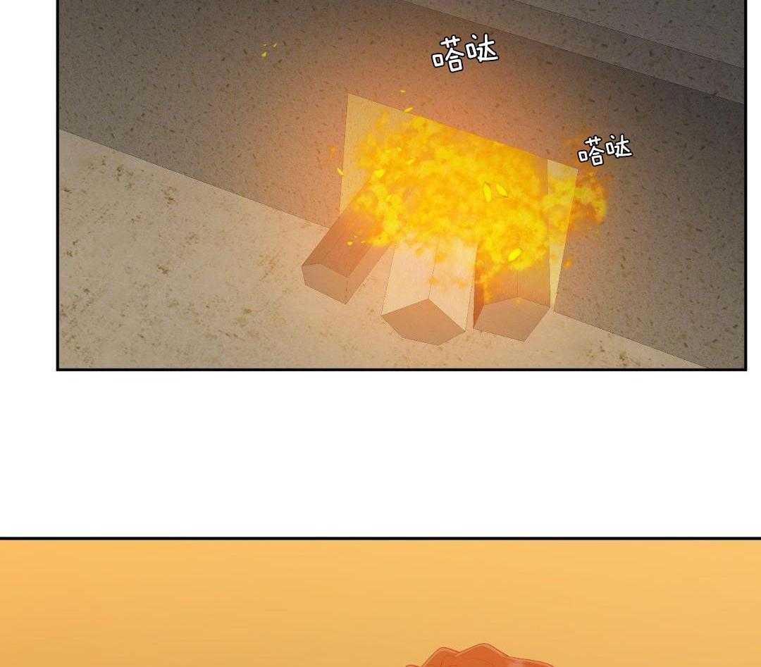 新人类漫画漫画,第21话 21_箱子8图