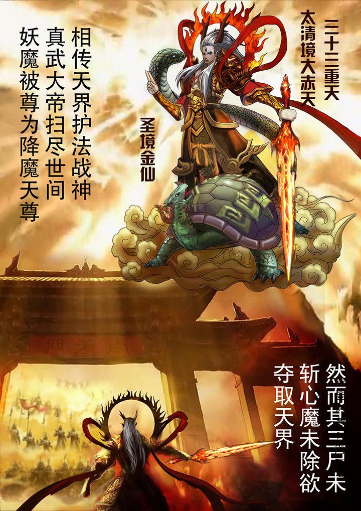 given被赠予的未来 在线漫画,第39话 满意的回答4图