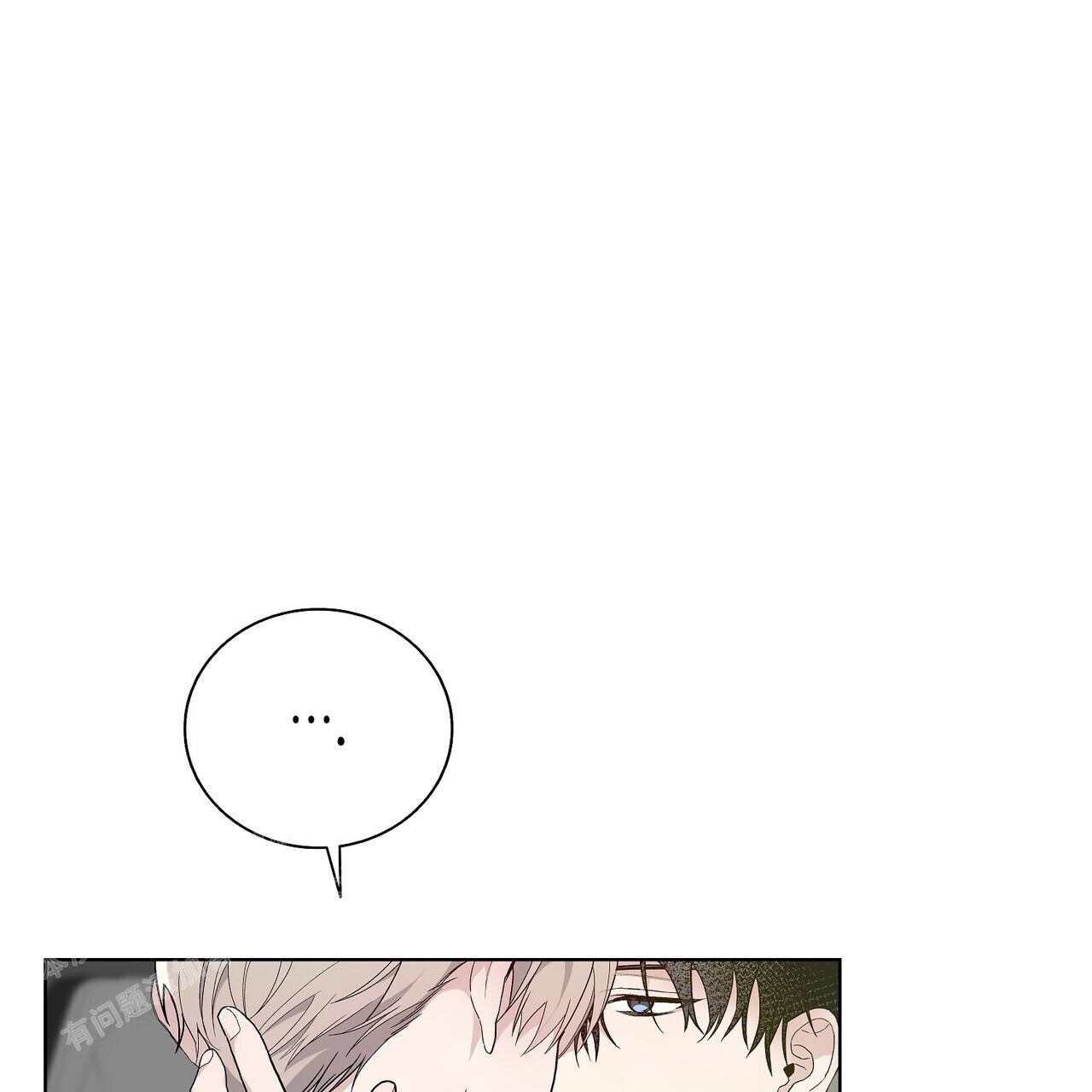 隐藏的面目漫画漫画,第18话3图