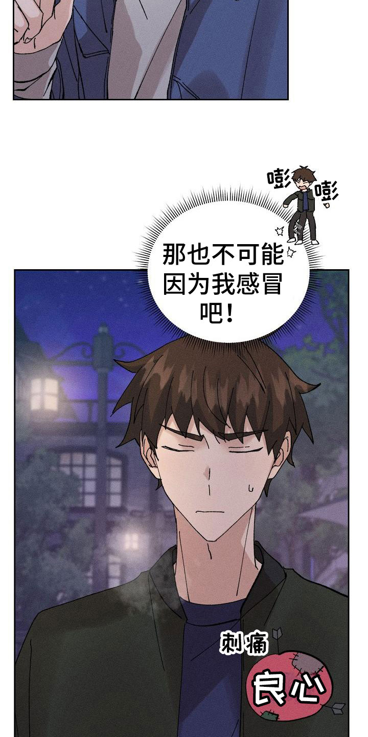 宫女漫画图片大全漫画,第31话 31_羞耻1图