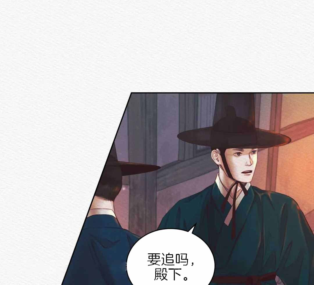 完美系统漫画解说超长版漫画,第40话 40_囊中之物8图