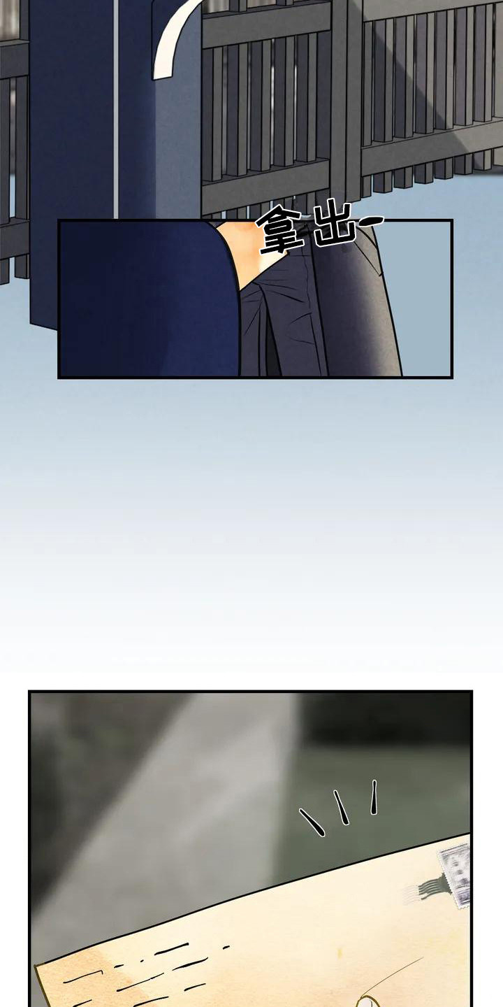 网红邻居漫画完整版免费阅读漫画,第2话 2_暗示2图