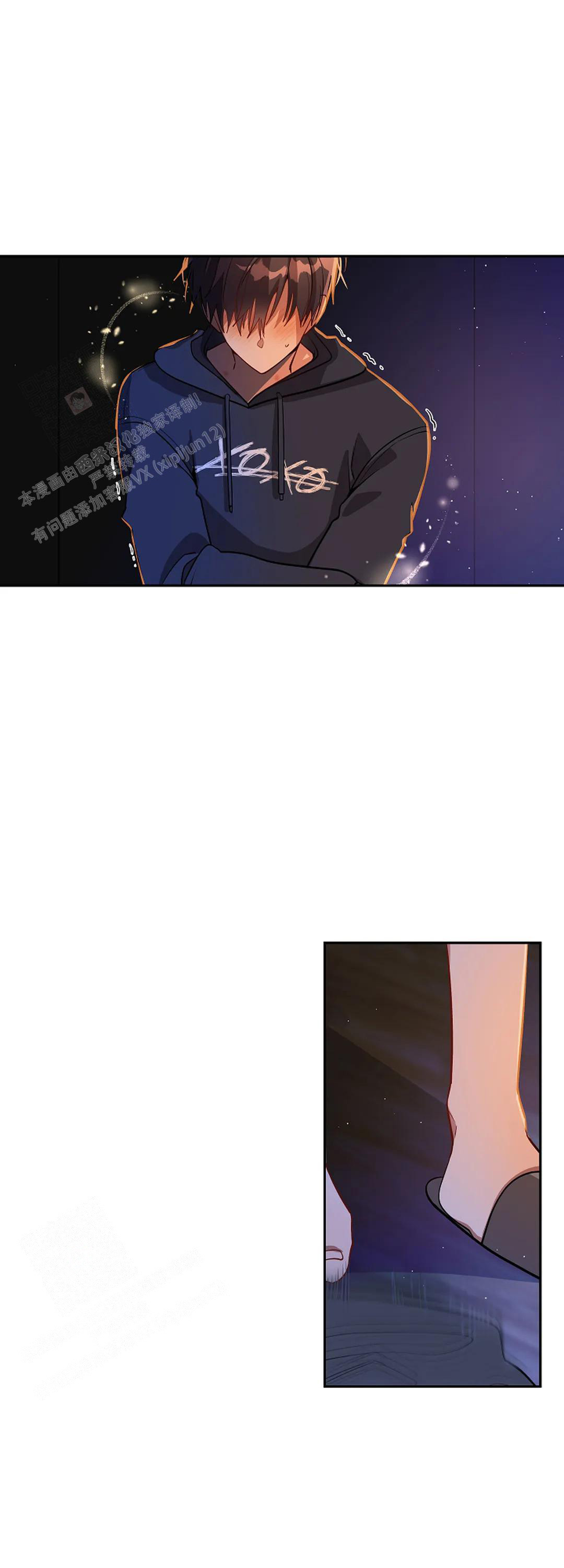 绿色镌像漫画漫画,第9话 9_黏糊的大狗狗2图