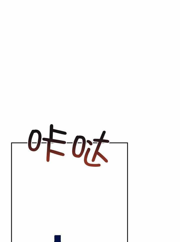 绅士们的恋爱战土豪争漫画漫画,第60话3图