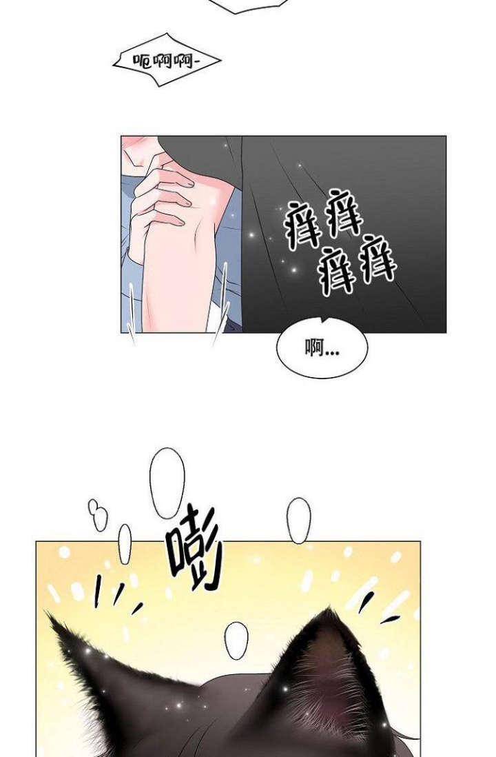交易商店漫画漫画,第3话2图
