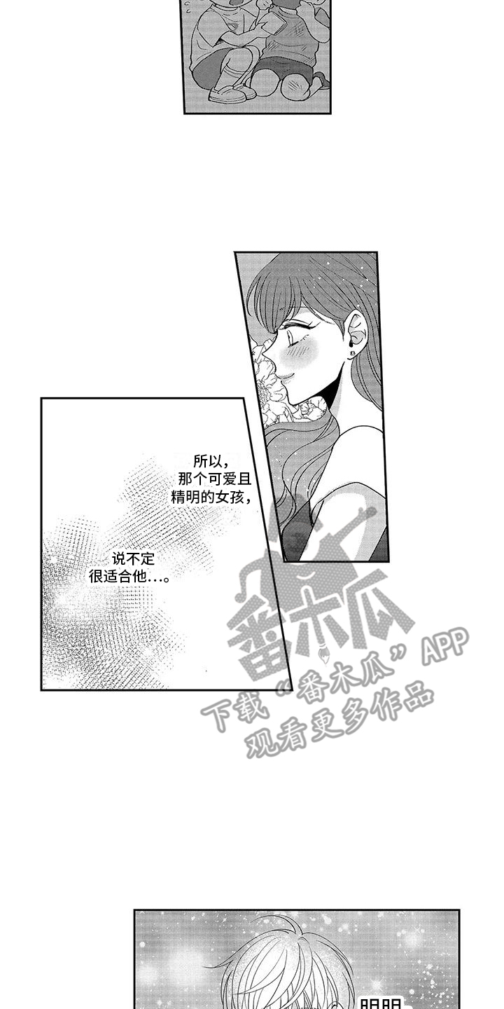 僵尸女友漫画漫画,第31话 担忧6图