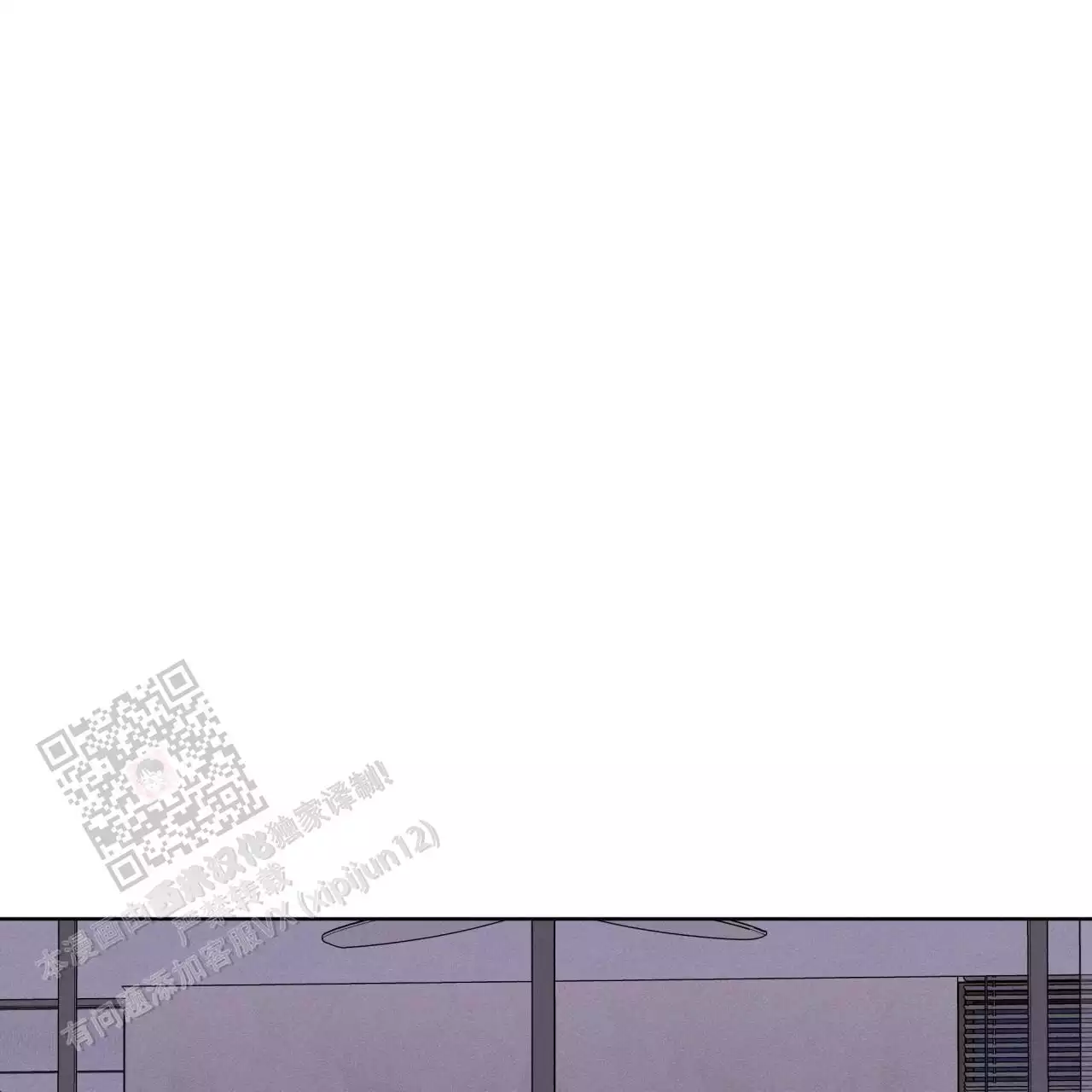 记忆的怪物命运的抉择结局漫画,第47话3图