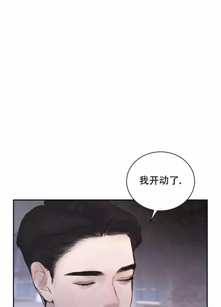 无线电风暴免费阅读下拉式漫画,第3话4图