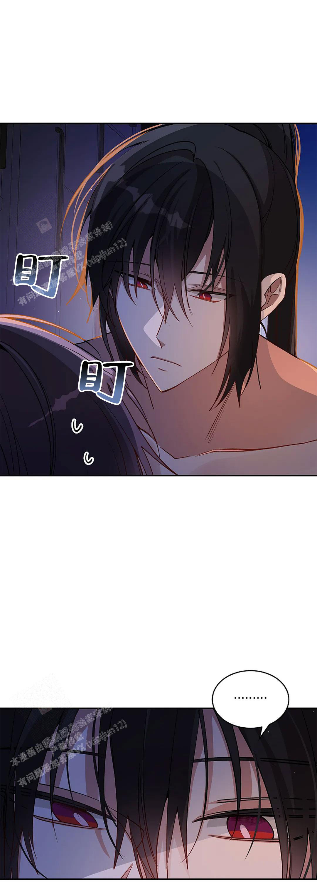 恋爱绅士漫画漫画,第41话3图