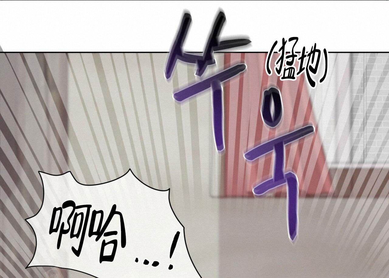可以消除记忆的怪物漫画,第22话3图