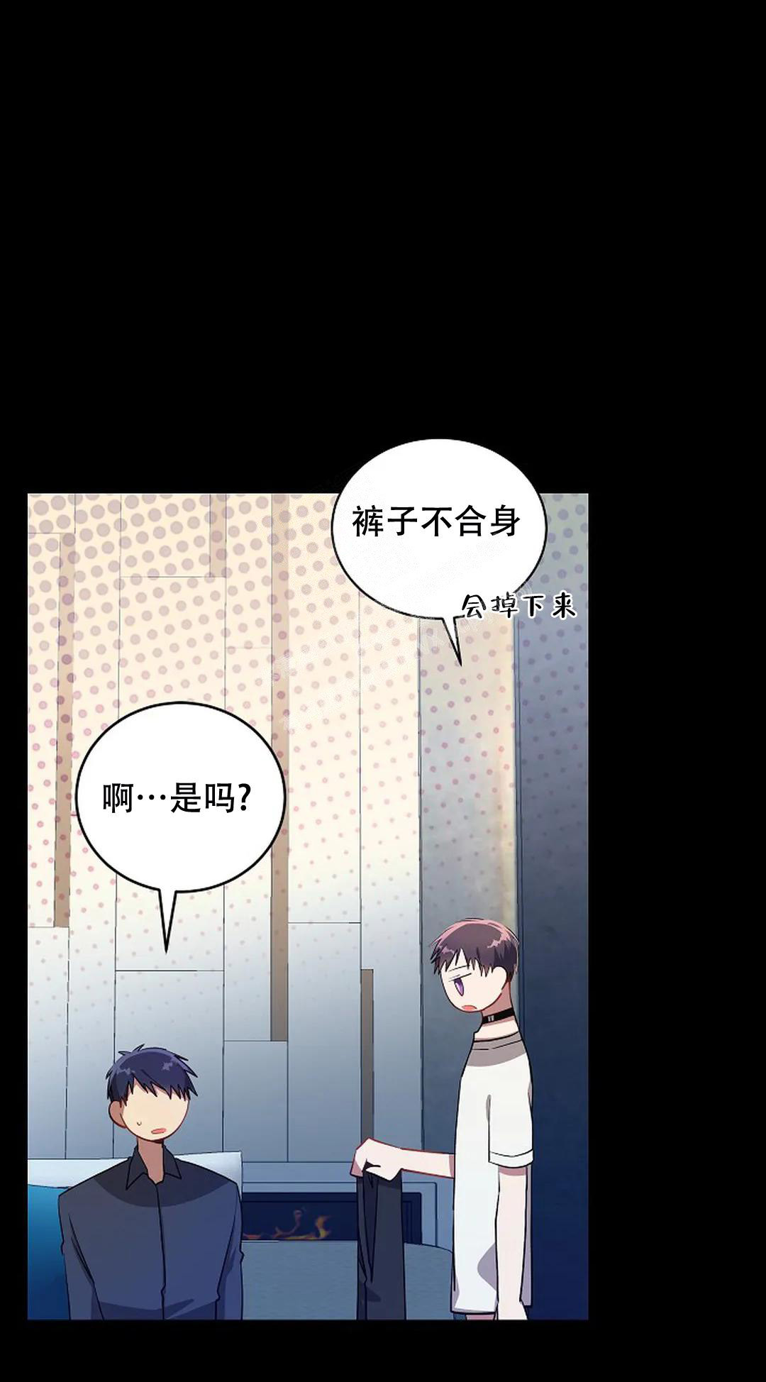 恋爱绅士漫画漫画,第26话1图
