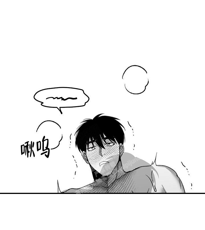 扭曲的爱情漫画1漫画,第61话1图