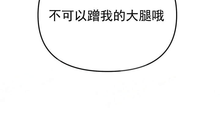 与王子假扮情侣漫画百度云漫画,第6话4图