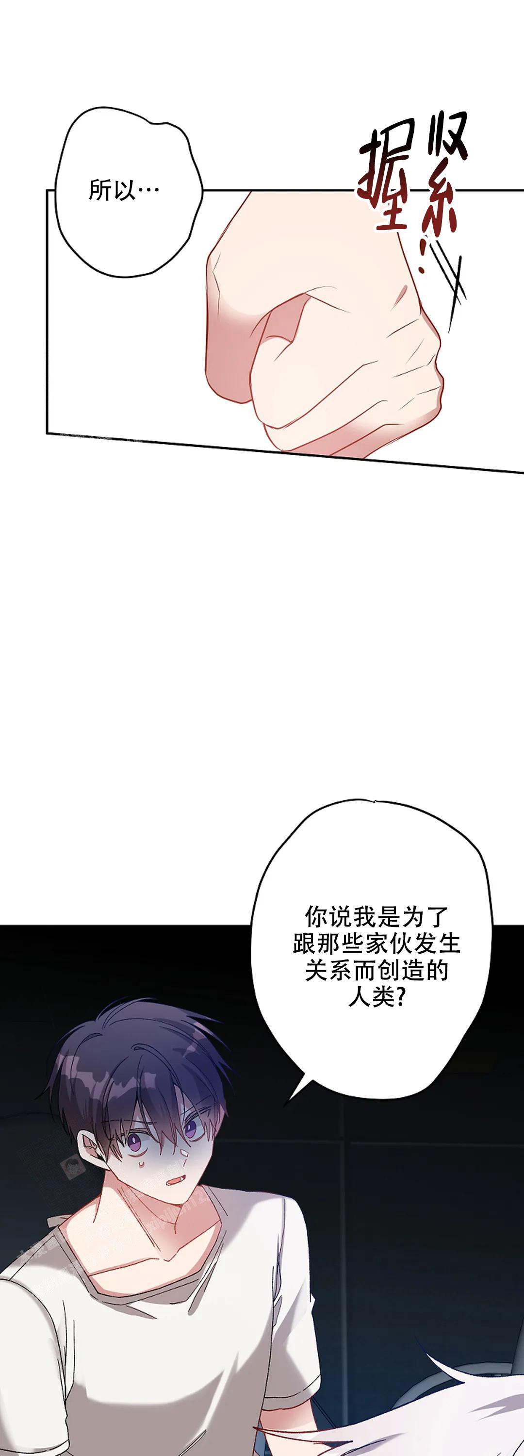 恋爱绅士漫画漫画,第70话3图