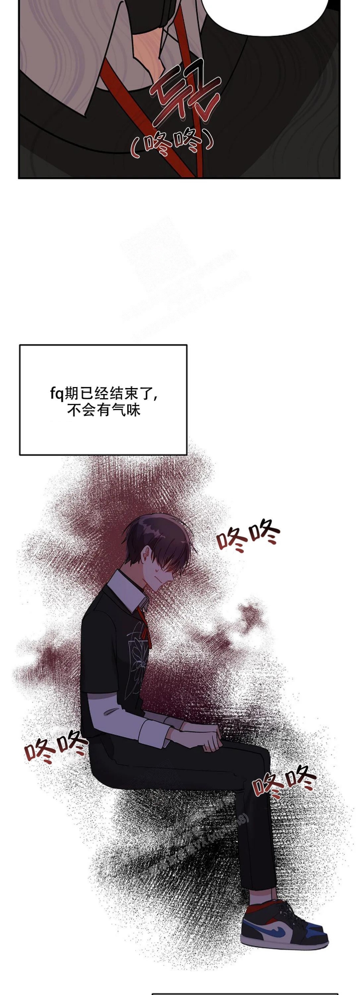 恋爱绅士漫画漫画,第20话3图