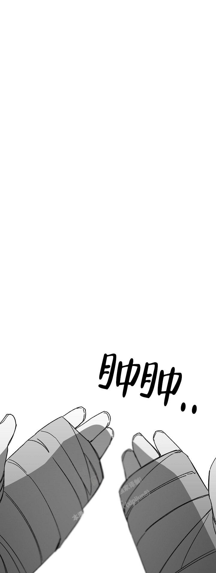 扭曲的感情是怎样的漫画,第53话3图