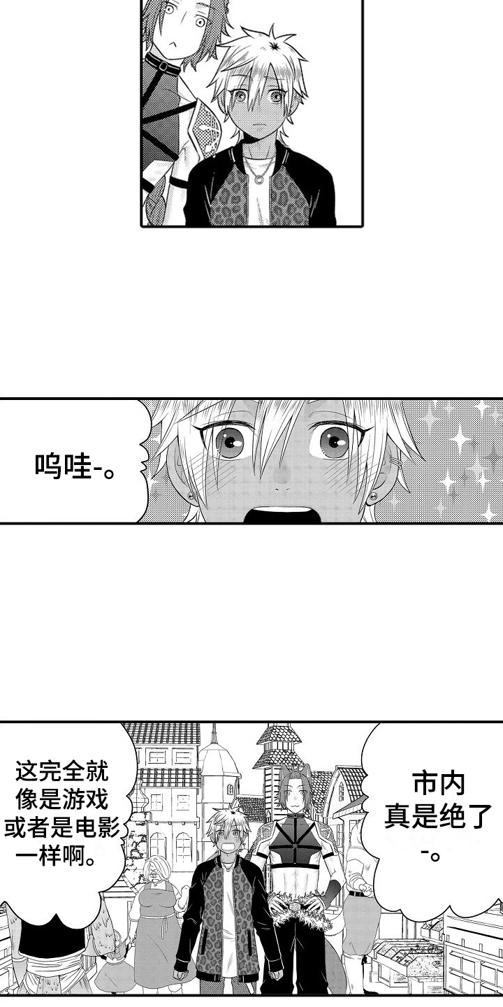 旅途解放漫画漫画,第61话 实操教学5图