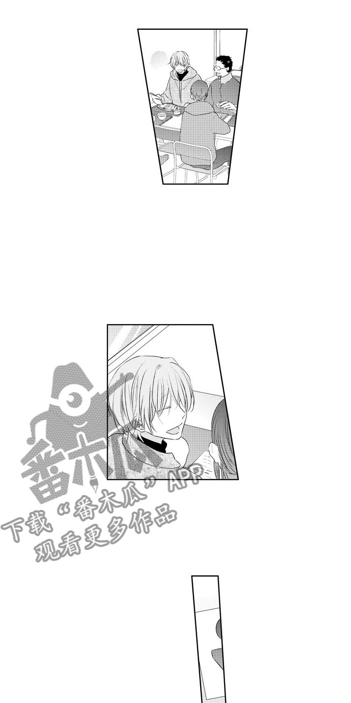 泳池乐园漫画满溢漫画,第29话 是你扑倒我的3图
