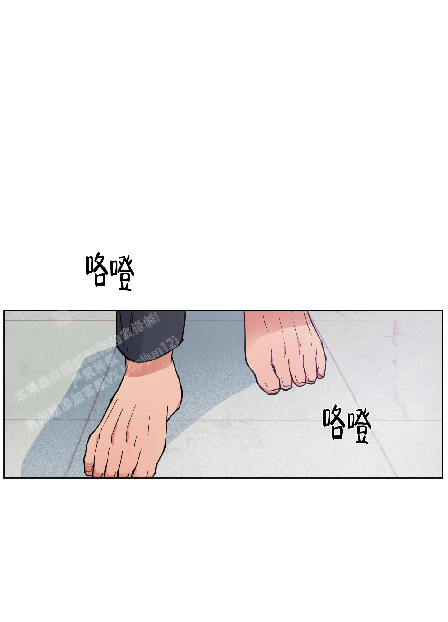 素描漫画免费阅读全集漫画,第21话 21_回忆6图