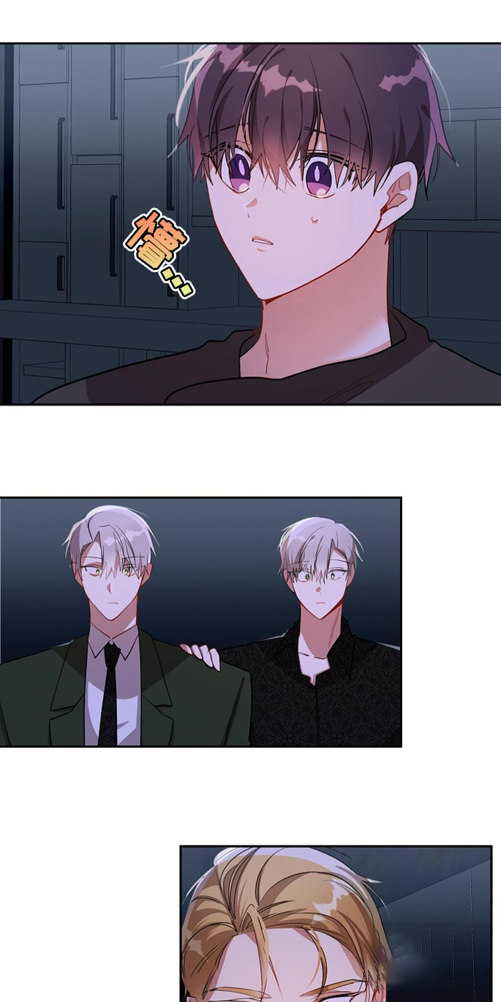 恋爱绅士百度云漫画,第49话3图