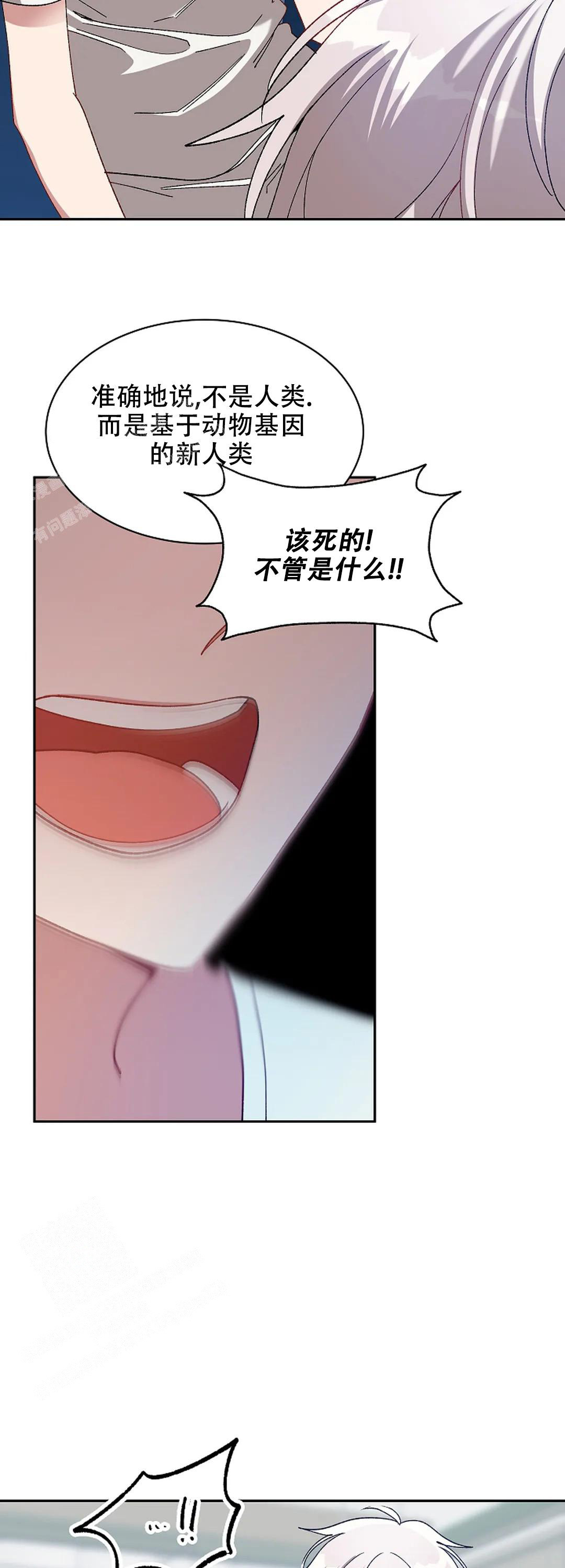 恋爱绅士漫画漫画,第70话1图