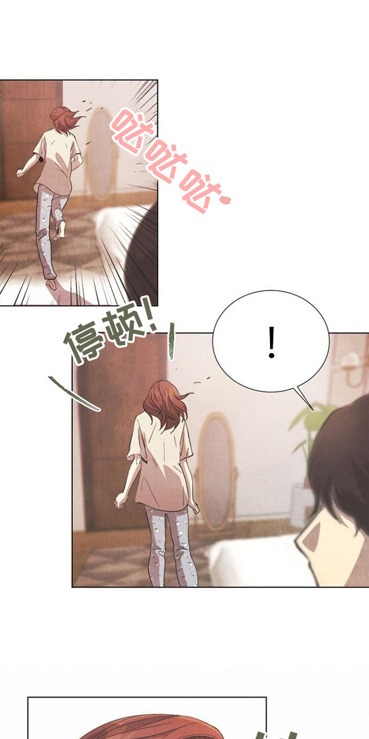 超龄大学生动漫5漫画,第16章：重新上门1图