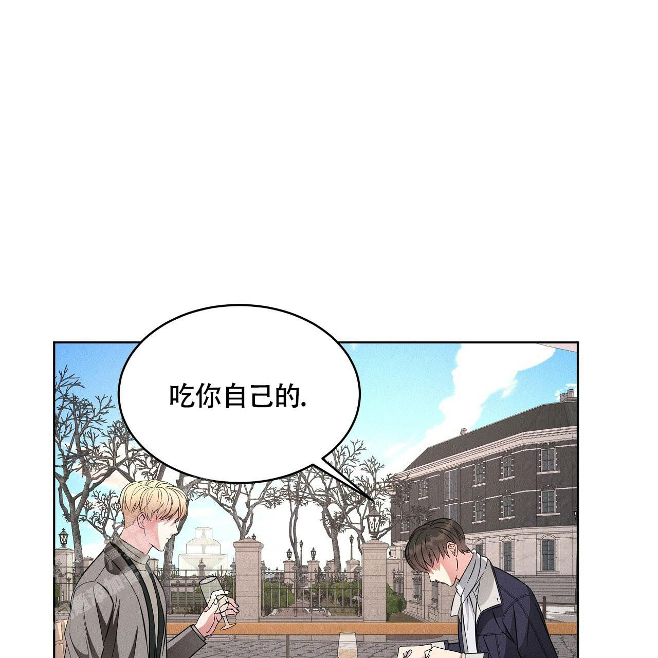 记忆的怪物图片漫画,第26话3图