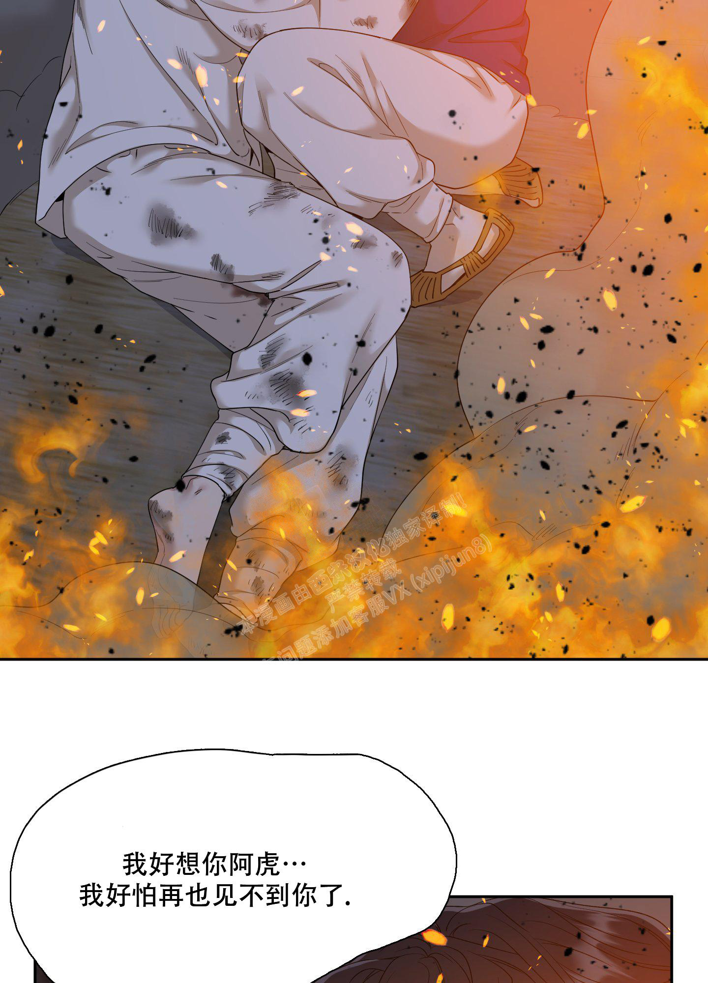 新人类nt漫画,第53话 53_我们交往吧8图
