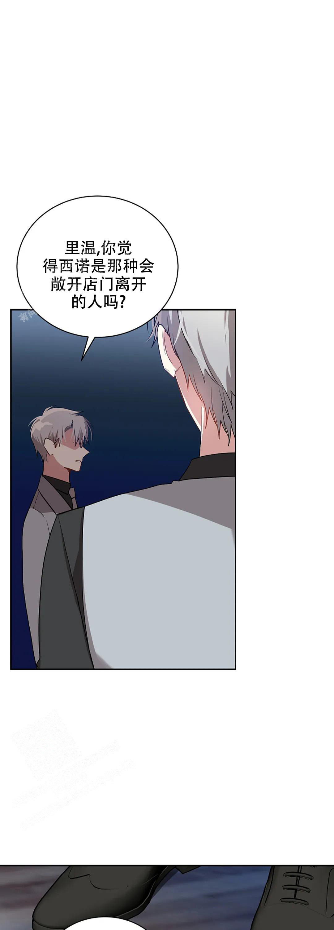 恋爱绅士漫画漫画,第62话3图