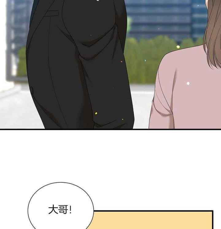 守护的烙印漫画漫画,第150话1图