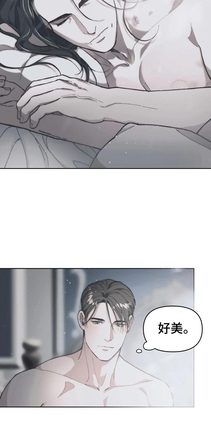 乐园魔法师漫画漫画,第10章：嫌犯 3图