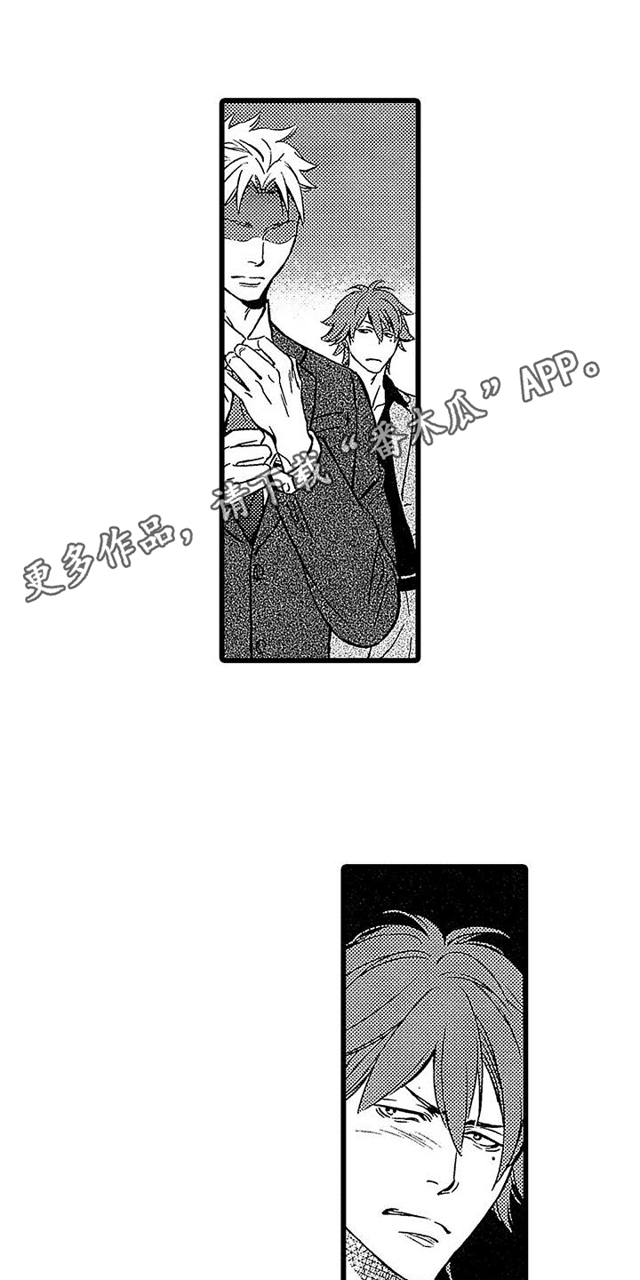 总裁虐妻漫画漫画,第21话 接吻的方式6图