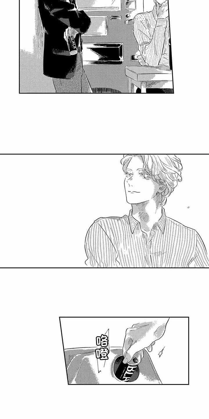 精灵妹抖漫画漫画,第27话 27_宣誓主权6图