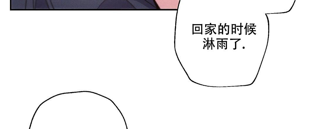 疯狂时刻漫画漫画,第135话3图