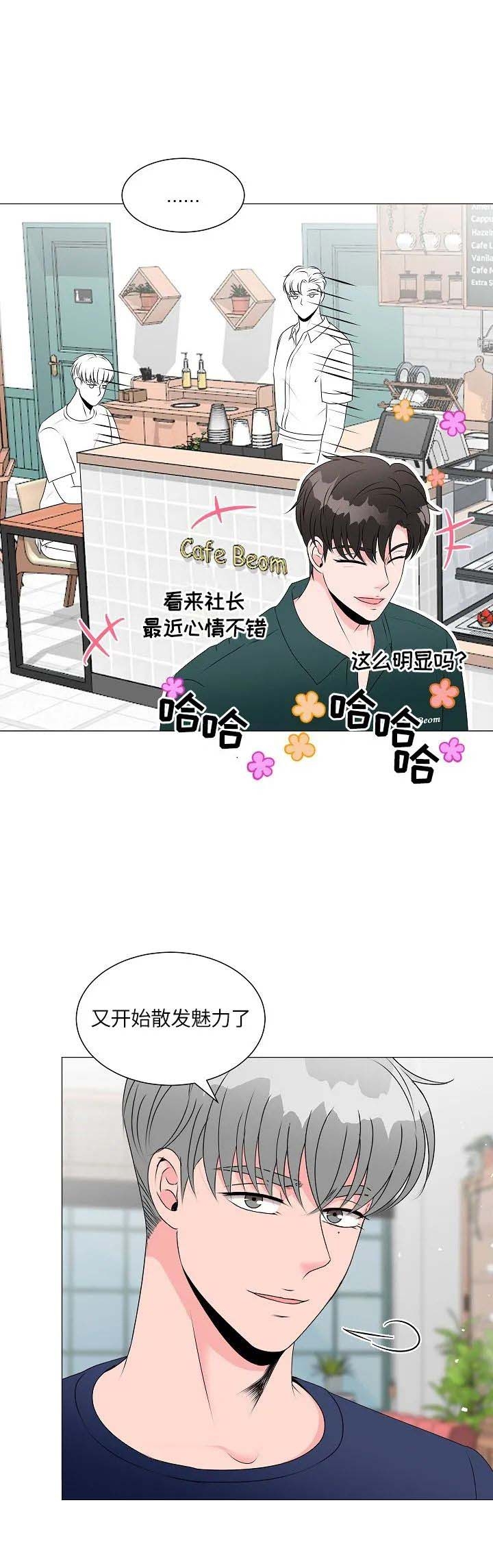 异世界商店漫画漫画,第12话2图