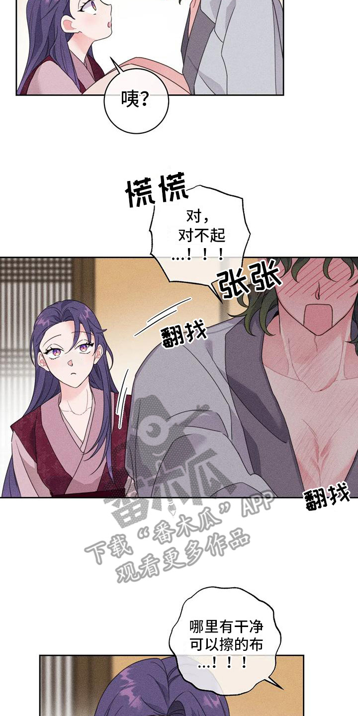 同居人漫画漫画,第18话 18_建议6图