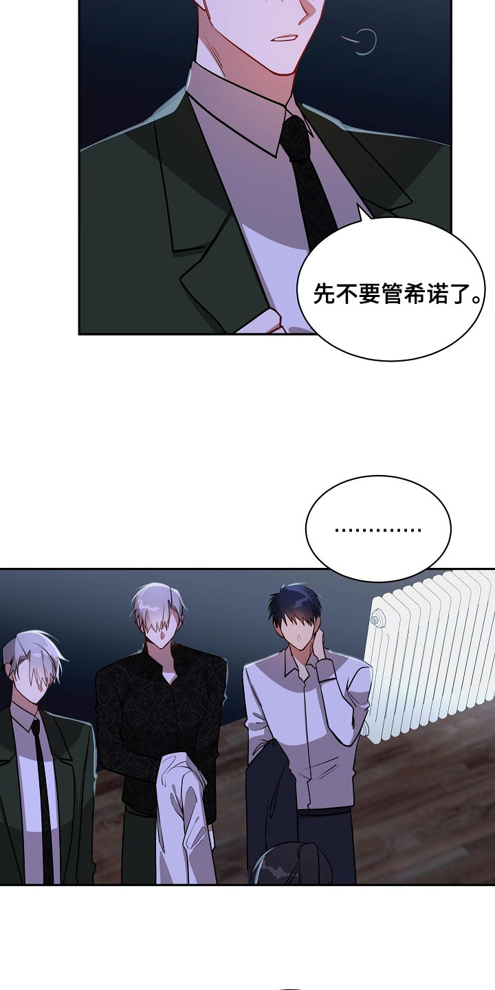 恋爱绅士漫画漫画,第51话1图