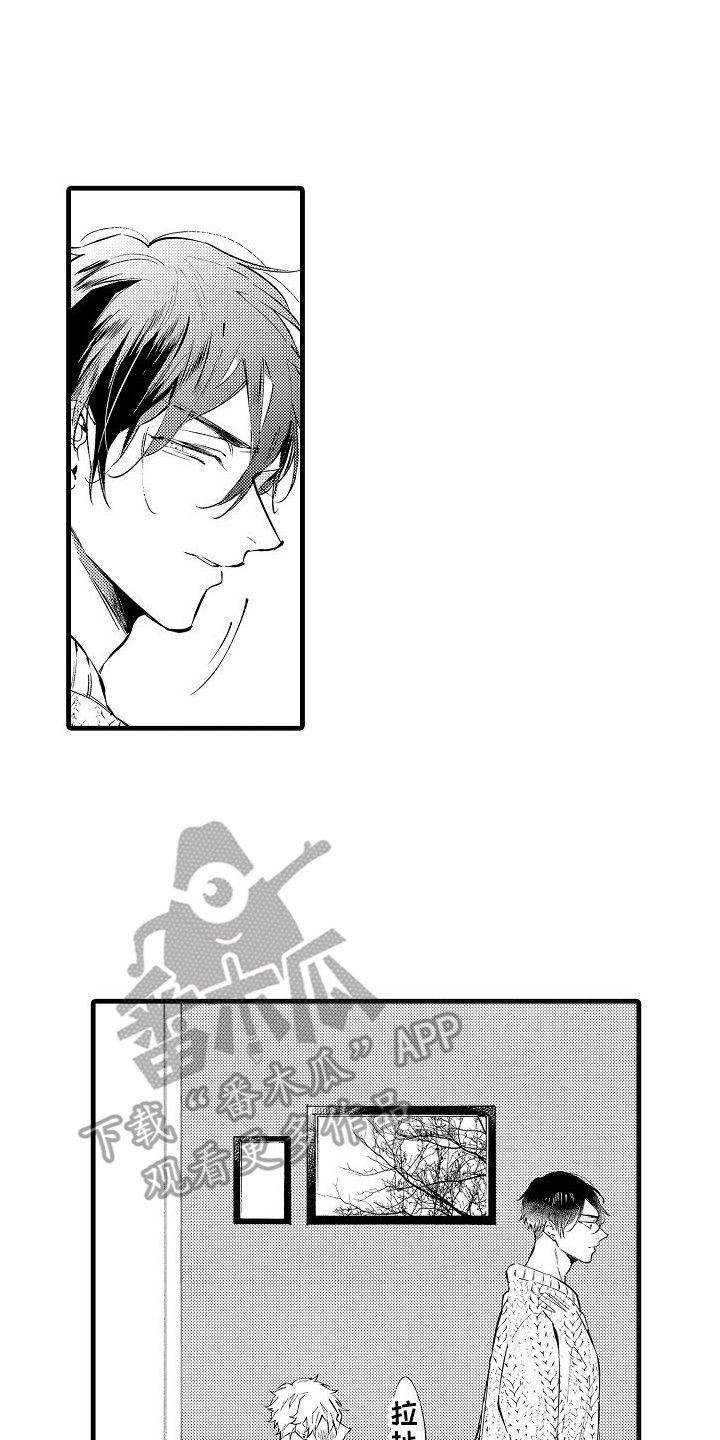 瑜伽漫画还原漫画,第9章：挽留 1图