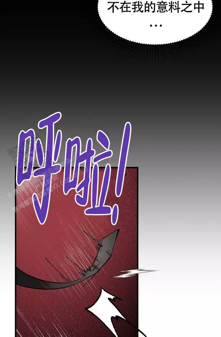 漫画亲吻画法漫画,第12话3图