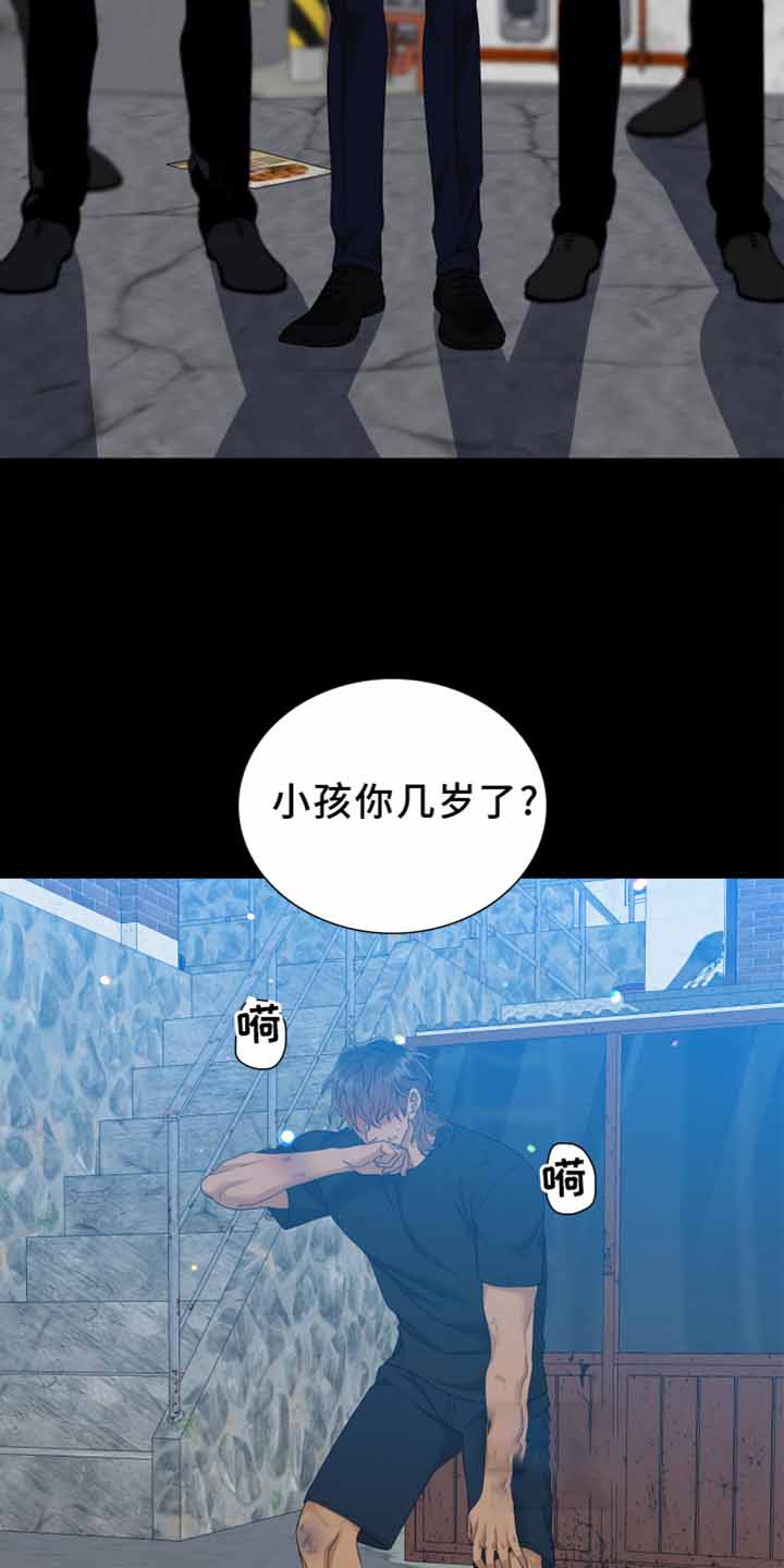 新人类股份有限公司漫画,第28话 28_愧疚8图