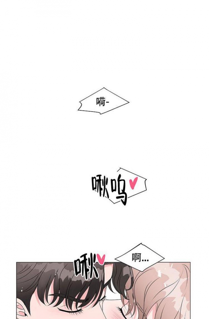 异世界商店漫画漫画,第1话1图