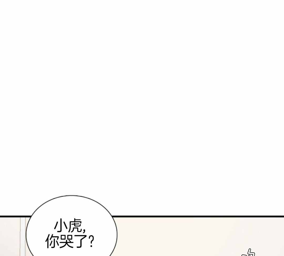 守护的烙印漫画漫画,第144话3图