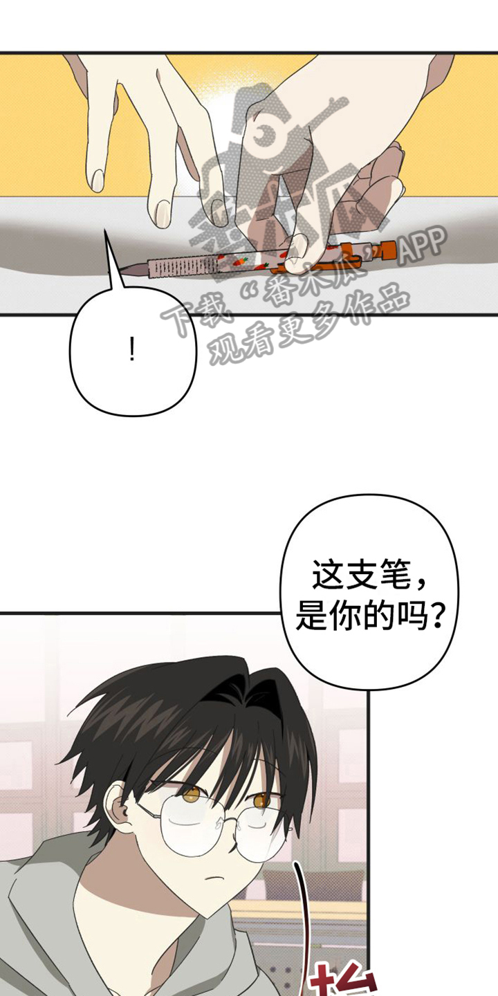 漫画 整容奇迹漫画,第31话 直面6图