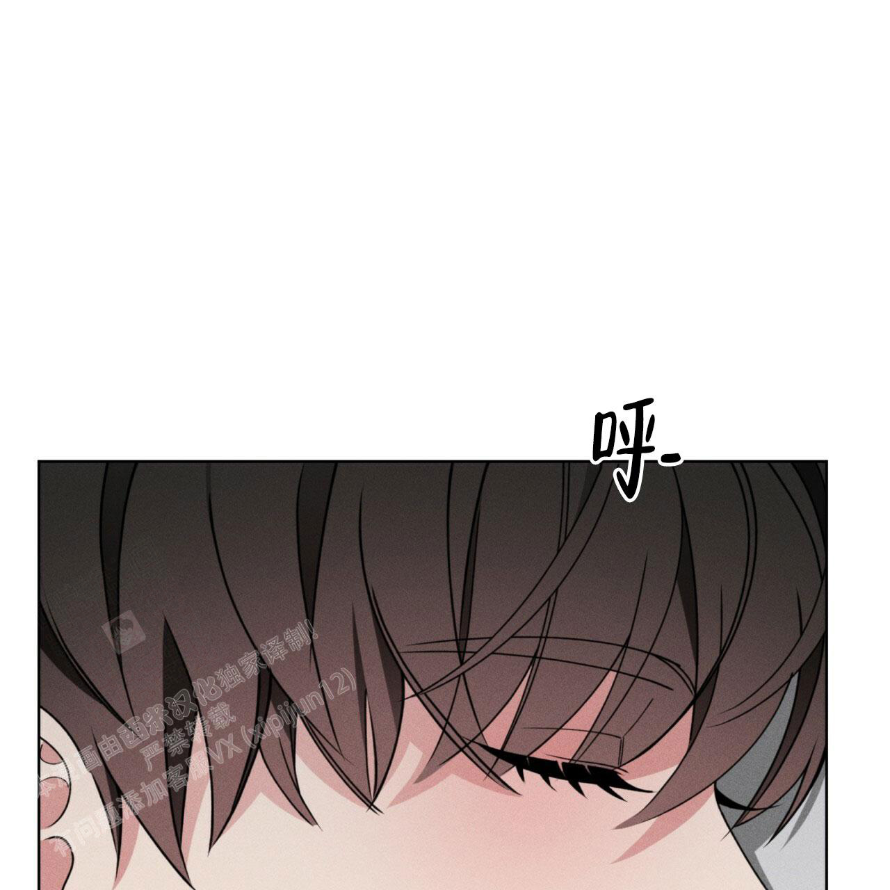 记忆的怪物漫画免费观看漫画,第24话3图