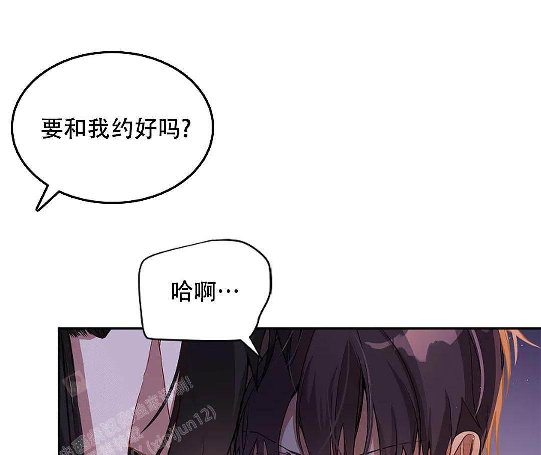恋爱绅士漫画漫画,第41话1图