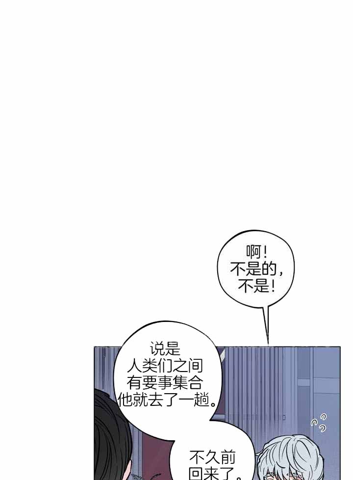 素描漫画免费观看下拉快看最新版漫画,第25话 25_纪念日7图